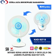9 Inch Small Fan (22.8 CM) MIYAKO PLASTIC NET KAD-927B PL (PER 1 PCS)