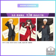 Document cover/ Clearfile A4 Fate Stay Night Heaven's Feel x Lawson - genuine Lawson