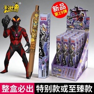 ULTRAMAN PEN TIER 19 KAYOU