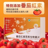 Re-Hair Mori Oral Minnow Lycopene Biotin Suitable for Multiple People Vitamin B Cystine Lysine 10.20