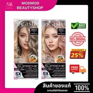 Dcash Professional Master Supreme Color Cream Hair (Cut Off The Top Cap)
