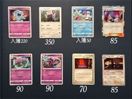 PTCG Pokemon 寶可夢卡牌 火箭兵團 喵喵怪 怪武藏 小次郎 Rocket team