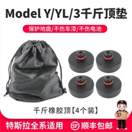 QIXIAN | Jack Pad for Tesla Model 3/Y/YL Shock Absorption Rubber