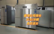 ✅商用冰櫃 100%新 企身冰櫃  凍肉櫃  保鮮櫃 不鏽鋼商用冰櫃  Stainless steel commercial freezer  現貨  香港英插  香港保養  免費送貨