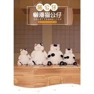 Japanese Lazy Cat Doll Therapy Series Plush Toy Big Sleeping Pillow Cushion