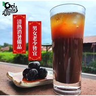 Ori Juice Concentrated Lime Sour Plum 陳年濃縮桔子酸梅天然飲料