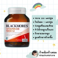 Blackmores Vitamin D3 D3 1000 IU (200 Capsules)
