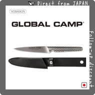 YOSHIKIN GLOBAL CAMP Utility Knife with Leather Sheath [ GSTC-A01 ] 【Direct from JAPAN】