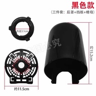 Electric Fan Universal Electric Fan Floor Fan Motor Rear Cover Rear Cover Shell Front Baffle Plate C