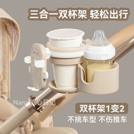 🔥Mobile Phone Rack stroller Stroller Cup Holder Leakproof Cup Holder Maruya t9 Baby Stroller Water C