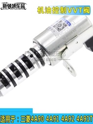 Suitable For Mitsubishi Engine 4A90 4A91 4A92 Engine Cam Solenoid Valve VVT Oil Control Valve
