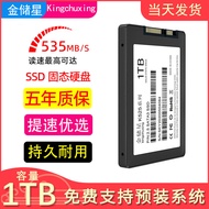 SSD SSD SSD แบบใหม่ล่าสุดเดสก์ท็อป1TB โน้ตบุ๊ค1T คอมพิวเตอร์ SATA3.0อินเทอร์เฟซ2.5นิ้ว