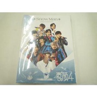 【美品 】 Snow Man DVD 素顔4 Snow Man盤