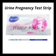 Urine Pregnancy Test Alat Penguji Kehamilan Ovulation Test Strip Uji Kesuburan Pregnant Test Kit