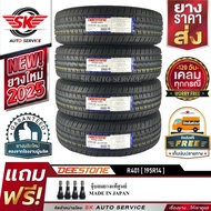 DEESTONE ยางรถยนต์ 195R14 (กระบะล้อขอบ14) รุ่น R401 4 เส้น (ล็อตใหม่ปี 2025)+ประกันอุบัติเหตุ