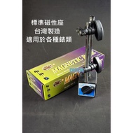 Made In Taiwan Magnetic Seat, Iron Absorption, Can Be Matched With 2046S 2109S-10 Gauge