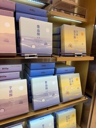 預購🍁12/27到貨-台灣紫晶酥、流芯酥、芋頭酥 禮盒
