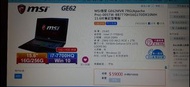 微星MSI GE62MVR 7RG-005TW i7-7700HQ GTX1070-8G 1TB/1TB 電競筆電只測試可開機螢幕無破畫面都正常可蓄電 狀況: 無ram