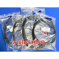 T Speedometer Cable HINO SING HITECH/FB/FC/FM187/FM227/KM777/KT725/KT920/KT925