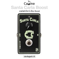 Caline Guitar Effects Pedal เอฟเฟคกีตาร์ แบบเหยียบ มีให้เลือก 14 แบบ : Distortion / Overdrive / Meta