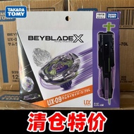 beyblade x beyblade Genuine TOMY beyblade beyblade x Overlord UX-09 02 01CX Transmitter Boy Toy