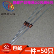 1W direct insertion voltage regulator diode 1N4742A IN4742A IN4742 1N4742 12V (50 piraso)
