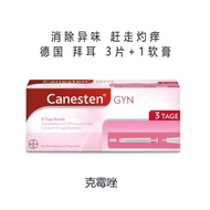 German Bayer Care Canest Canest Gynecology Bayer Care Bayer Care Bayer Care Bayer Care Bayer Care Ba