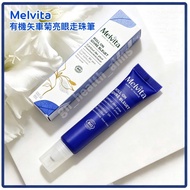 (全新現貨)    Melvita 有機矢車菊亮眼按摩筆 Ice-Fresh Roll-On with Cornflower Floral Water Eye Contour 黑眼圈 眼紋 浮腫