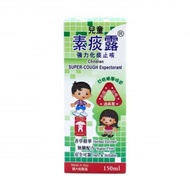 Children super cough expectorant