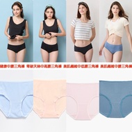 Wacoal-Healthy Panties-Zero Carbon Tencel M-3L Mid-Waist/Mid-High Waist Briefs-NSC042 NSC043 NSC061 