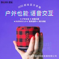 DOSS魔輪 小度藍擎人工智慧音箱 隨身AI語音助手 藍牙音箱 戶外便攜低音炮 內建1400mAh鋰電池 持久續航
