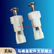 American Standard  Toilet Cover Accessories Screws Toilet Cover Expansion Screw Bracket Toilet Cover