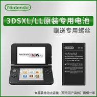 NS Brand New & Original Switch Host Battery Lite Large Capacity 3DS Battery New3dsll 2DS Handle Pro