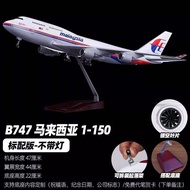 Boeing B747-4 Airplane Model Malaysia Airlines Simulation Passenger Plane Assembly with Wheels 47cm