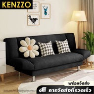 พร้อมส่ง!! IRIS โซฟา โซฟาปรับนอน โซฟานอน โซฟาปรับนอนได้ โซฟาปรับระดับ Iris Sofa/SOFA BED