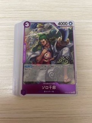 OP05-067 索隆 R OPCG 海賊王