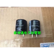 5pcs Jianghai Electrolytic Capacitor CD294 400V68UF 22 * 25 450V68UF Electrolytic Capacitor