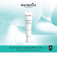 Herbalist Acne Care UV Shield SPF50 PA++++ 30 ml - เฮอบาลิสท์ ครีมกันแดดสำหรับผิวเป็นสิวง่าย 30 มิลล