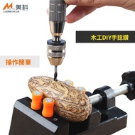 Hand Twist Drill Hand Drill Hand Twist Drill Wenwan Hand Drill Model diy Drilling Tool Reaming Drill
