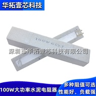 High Power 100W6ΩJ 100W Ceramic Cement Resistor 6RΩ 6 Ohm Plug-In Component Wire Wound Resistor 5% T
