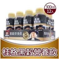 【QUAKER 桂格】 黑穀營養飲(300ml X 12罐)x2箱