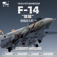 Alloy F14 F15 Airplane Model Wholesale Simulation 1: 100 Static American Airplane Model Decoration M