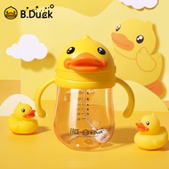 B.DUCK小黄鸭儿童水杯280ml 宝宝带刻度冷水杯双手柄学饮杯重力球奶瓶婴幼儿吸管杯翻盖V型饮水杯