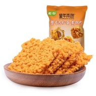 Crab Roe Rice Crisps Floss 蟹黄锅巴 肉松 1kg [China]