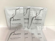 NEW ANGANCE “ 新貨 “  強效玻尿酸保濕面膜 25ml