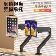 [48H Shipping] Portable screen monitor stand suitable for Aiguan Lanlipu14/15.6/16/17Inch adjustable