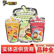 Dobby哆比果汁软糖 国潮网红特色休闲糖果零食 便利店热卖45gDobby Juice Fudge National Tide Net koqnwd0271qtn.my20260313