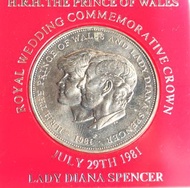 1981  香港匯豐銀行發行 查理斯皇子 戴安娜 大婚紀念幣 ROYAL WEDDING COMMEMORATIVE CROWN / LADY DIANA SPENCER  / HRH THE PRI