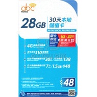 CSL - abc Mobile【28GB / 30日】【香港】4G 數據卡上網卡SIM卡電話卡本地儲值咭 S38(21334)