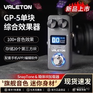 Drum Machine Internal Recording Intelligence GP-5Single Sound Card Portable Bass Comprehensive Effec